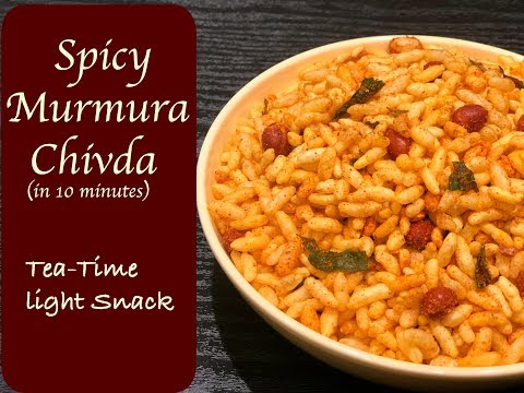Murmura Chivda recipe | मुरमुरा नमकीन | spicy puffed rice | Namkeen murmura chivda | Teatime snack Video
