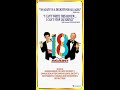 Opening Closing To 18 Again 1988 VHS