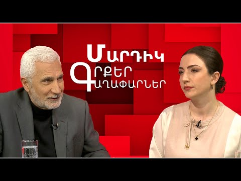 Մահը որպես 20֊րդ դարի փիլիսոփայության խնդիր․ Աշոտ Ոսկանյան․ «Մարդիկ, գրքեր, գաղափարներ»