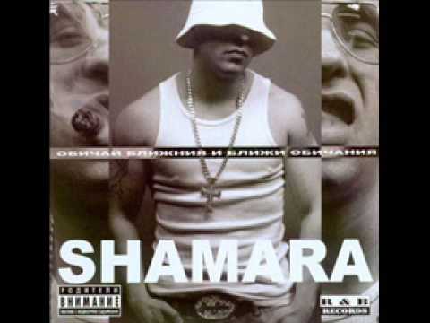 Шамара feat  Теди, Мечока, Хората от гетото, Булит   Актьори