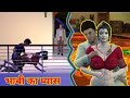 भाबी का प्यास Devar Bhabi Story Hindi Kahaniyan Stories In Hindi Cartoon Story