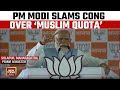 Lok Sabha Elections 2024 PM Modi S Show Of Stength In Maharashtra S Solapur PM Modi Attacks Cong