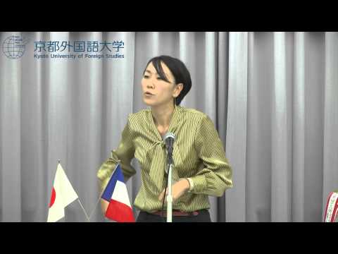 2012年　第44回　全日本学生フランス語弁論大会