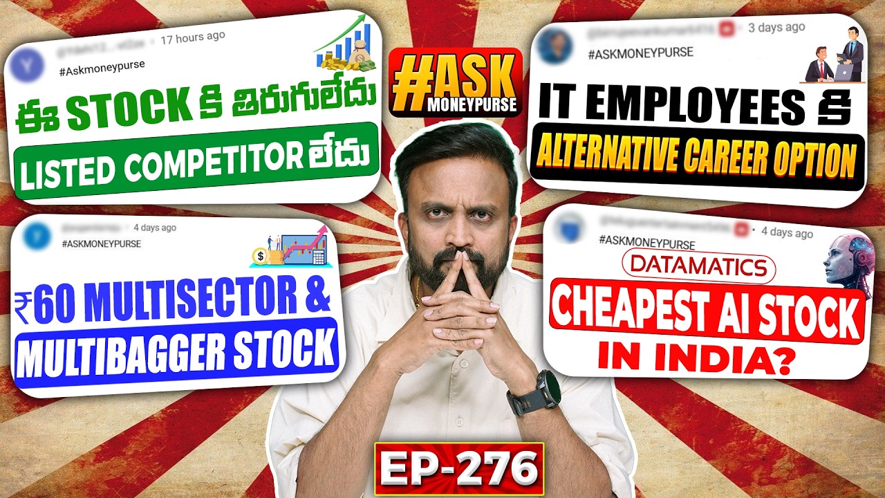 ఈ Stock కి తిరుగులేదు, listed competitor లేదు | ₹60 Multibagger stock | IT EMP కి Alternative career