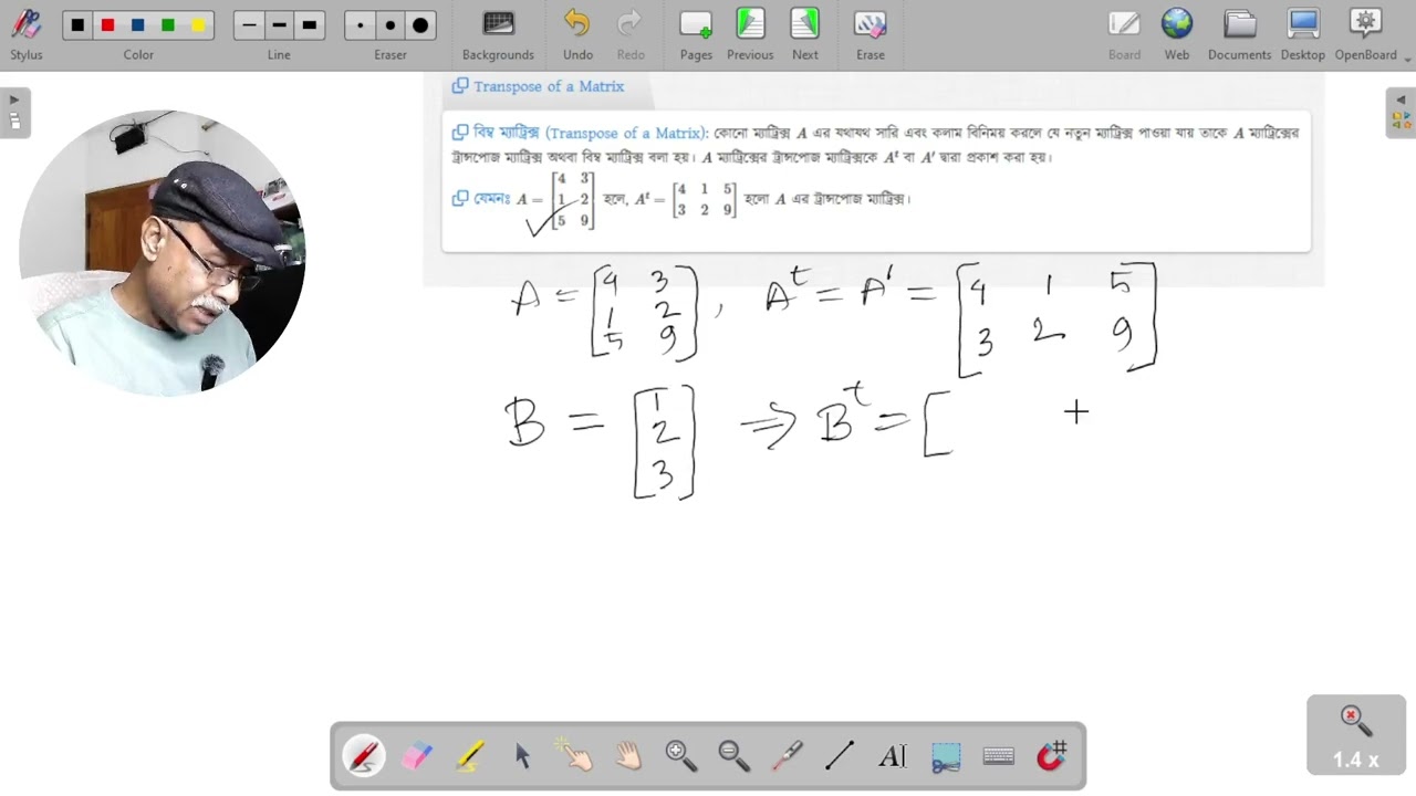 Transpose of a Matrix Explained | Definition, Properties & Examples