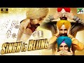 Singh Is Bliing Akshay Kumar Amy Jackson Kay Kay Menon Lara Dutta Full Movie