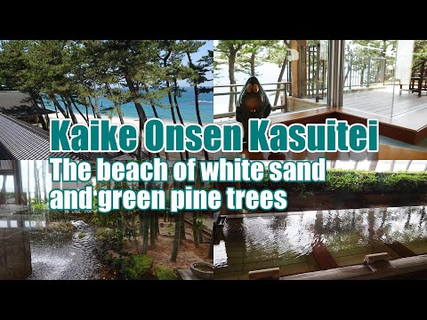 Kaike Onsen Kasuitei, Yonago, Japan - The beach of white sand and green pine trees