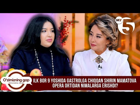 Ilk bor 9 yoshida gastrolga chiqqan Shirin Mamatova opera ortidan nimalarga erishdi? O'ZIMIZNING GAP