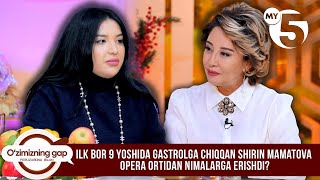 Ilk bor 9 yoshida gastrolga chiqqan Shirin Mamatova opera ortidan nimalarga erishdi? O'ZIMIZNING GAP