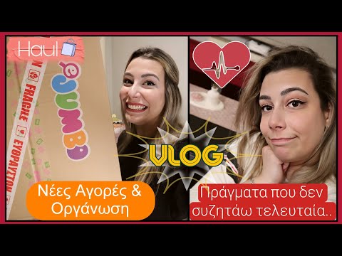 Τι συμβαίνει .. 🙄 Jumbo Haul & Τεράστια Οργάνωση | Annie Charalampous