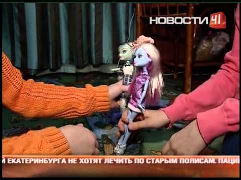 Родители требуют запретить продажу кукол-монстров
