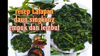 Download lagu RESEP LALAPAN DAUN SINGKONG YANG LEMBUT DAN EMPUK SERTA LEZAT mp3