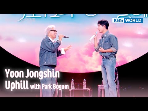Yoon Jongshin - Uphill (with Park Bogum) (The Seasons) | KBS WORLD TV 250418