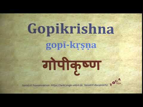 Gopikrishna गोपीकृष्ण gopī kṛṣṇa   Sanskrit Pronunciation