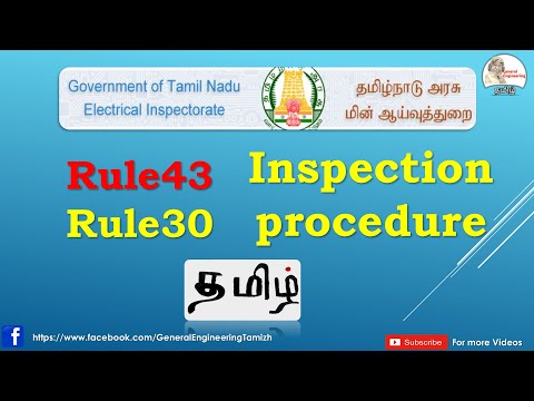 Industry EB Electricity board tariff in Tamil Nadu EB bill details explained