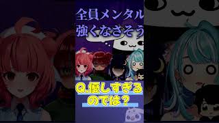 LTK3にて、チクチク成分が少ないらいじん【らいじん/夜よいち/切り抜き】#shorts