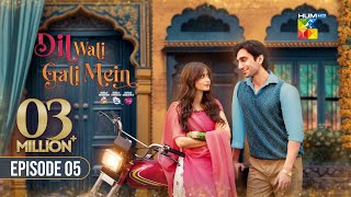 Dil Wali Gali Mein - Episode 05 - 6th Mar 25