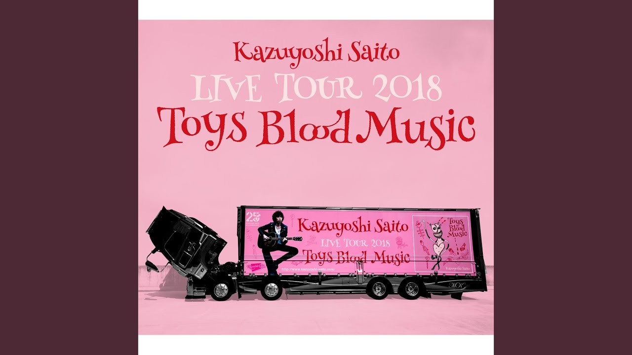 deja vu / 斉藤和義