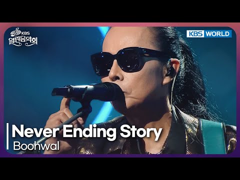 Boohwal - Never Ending Story [Open Concert : EP.1521] | KBS KOREA 250420