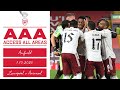 ACCESS ALL AREAS | Liverpool 0-0 Arsenal (4-5 on pens) | Carabao Cup - 4th Round