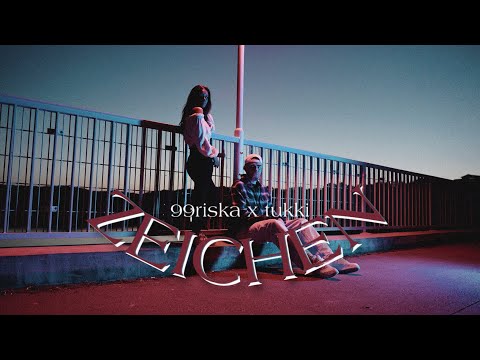 99riska x Tukki - ZEICHEN (Official Video) prod. by DadBeat