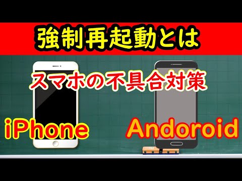 携帯電話がフリーズし続ける本当の理由はこれです