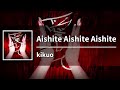 Karaoke Aishite Aishite Aishite Kikuo