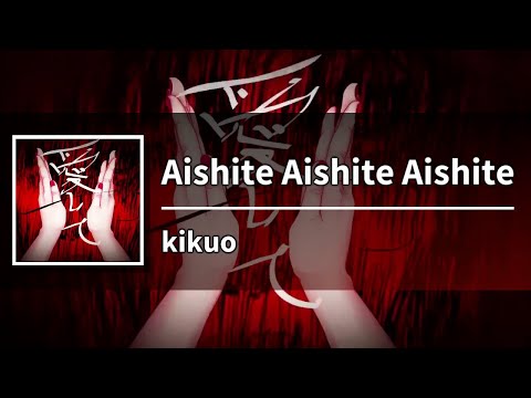 [Karaoke] Aishite Aishite Aishite - Kikuo