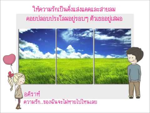 คลิกเพื่อดูคลิปวิดีโอ