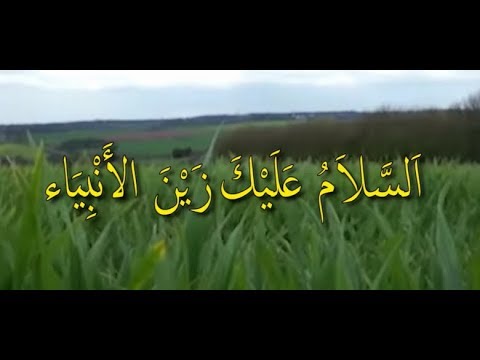 download lagu mp3 mp4 Lirik Sholawat Assalamualaik Majelis Rasulullah, download lagu Lirik Sholawat Assalamualaik Majelis Rasulullah gratis, unduh video klip Lirik Sholawat Assalamualaik Majelis Rasulullah