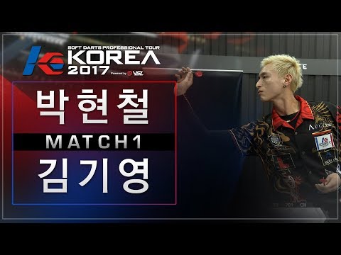 Hyunchul Park vs Kiyoung Kim - Ro.16 Match1 - Dartslive KOREA 2017 STAGE 2 FINALS