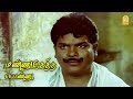என் அந்தஸ்துக்கு ஏத்த மாதிரி தான நான�