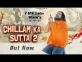 CHILAM KA SUTTA 2 Singer Ps Polist Deepak Kalwa New Bhole BaBa Song Full HD Videos Official 2020