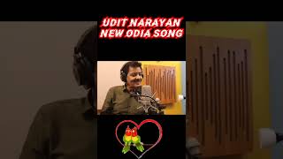 Udit Narayan Ji Ka #viralvideo #shortvideo #uditnarayan