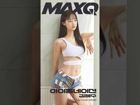 [ShortsQ] "뺭야빵야빵야~" 아이돌네이션 김혜수의 '심멎' 영상 공개 #bikini #model #s…