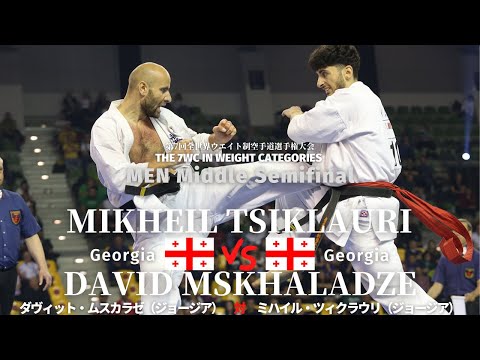 【新極真会】Men Middle Semifinal2 Mskhaladze vs Tsiklauri The 7WC in Weight Categories SHINKYOKUSHINKAI