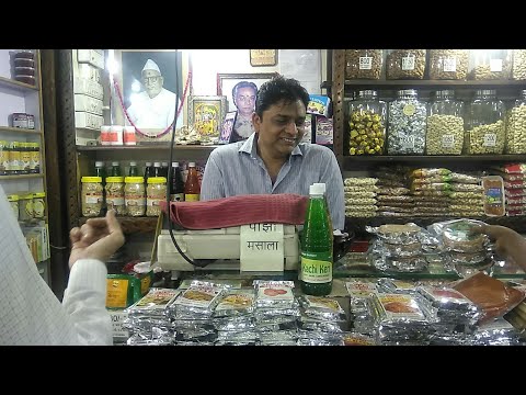 download lagu mp3 mp4 Motilal Masalawala, download lagu Motilal Masalawala gratis, unduh video klip Motilal Masalawala