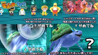巨大害悪🐢討伐してみた 【New 電波人間のRPG FREE!】
