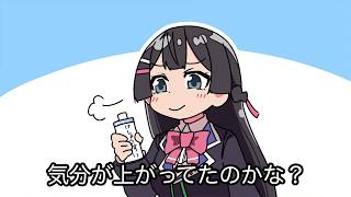 【漫画】化粧品にハマったらしい月ノ美兎の話【JK組】にじさんじ☆ぷちさんじ【マンガ動画】【アニメ】VTuber