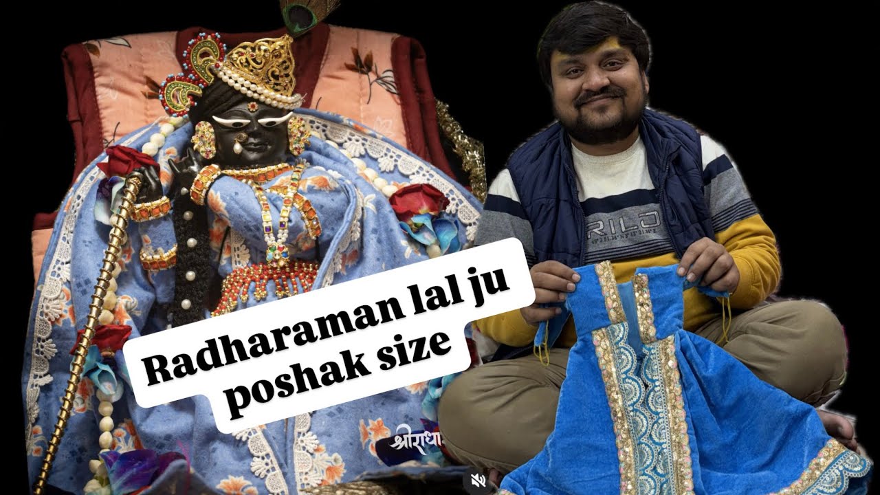 Shri radharaman lal ju poshak size