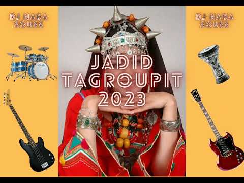 Top Tagroupit tachlhit 2023  تكروبيت تاشلحيت 2023 نتحداك ماتشطح