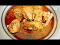 Tariwala Chicken Recipe तरी वाला चिकन रेसिपी Easy And Super Tasty 