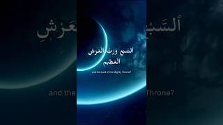 Download lagu Surah al mu’minoon ayat 84-87 yasser al dossari mp3 Download lagu Surah al mu’minoon ayat 84-87 yasser al dossari mp3