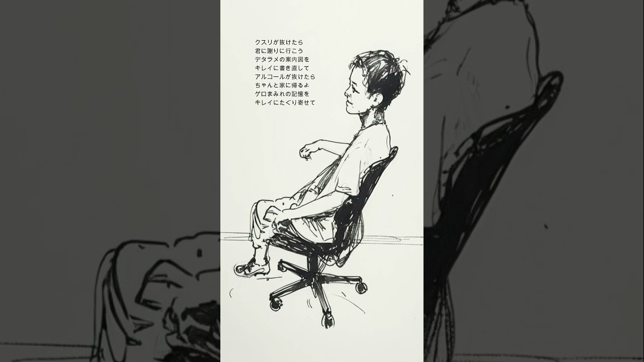 ダメ人間 #オリジナルソング #オリジナル曲 #作詞作曲 #弾き語り