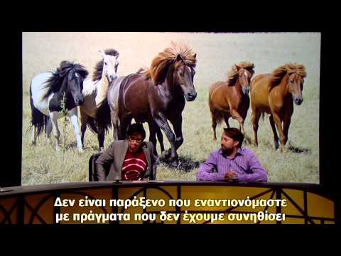 QI S11E04-Knits-Knots-2013-part 2/2 - Greek subtitled