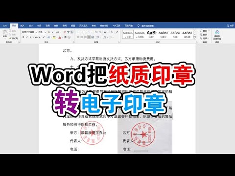 YouTube Video