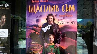 Актьорът Ненчо Илчев с нов моноспектакъл