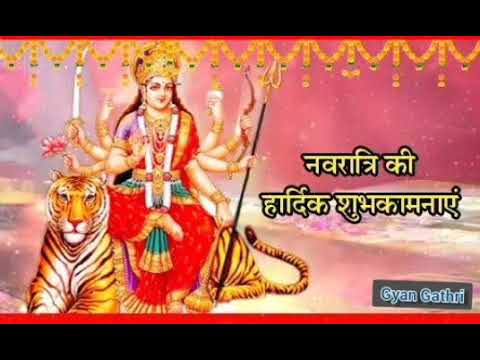 सर्व कामना सिद्धि प्रार्थना एवं श्री नव दुर्गा स्त्रोत नित्य सुनकर माता रानी की कृपा के पात्र बने।।