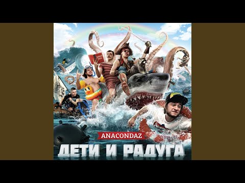 Video thumbnail for Я иду гулять — Бриллианты не вечны (I’m going for a walk — Diamonds aren’t eternal)