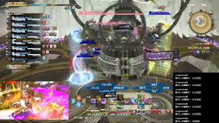 【FF14】絶アレキ2体フェーズ突破記念動画